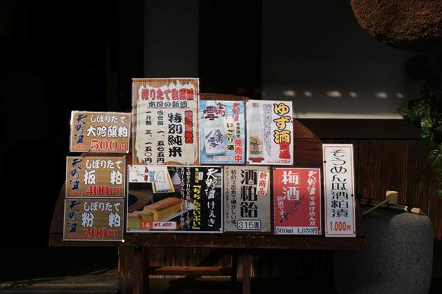 高野街道にはいるー1