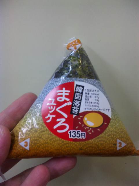 おにぎり100円セール!(ミニストップ)