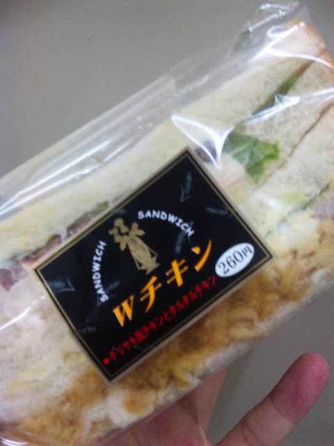 サンド工房Wチキン♪