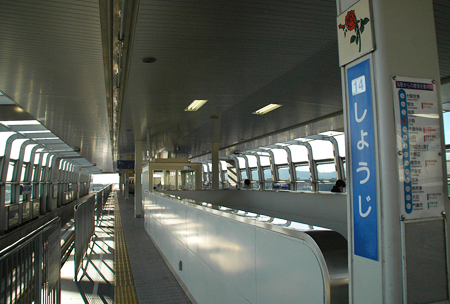 少路駅