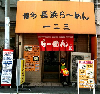 「元だし」ってなんですの?
