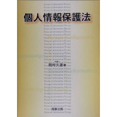 「電話番号伝えていいですか?」