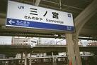 三宮は無いんです…なかなか。