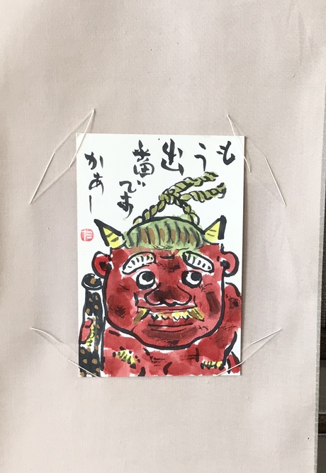 立春にお雛様飾りを 立春にお雛様飾りを