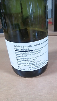 ESPOAわだで白ワイン(ドメーヌ・ド・ラ・セネシャリエール）をのむ