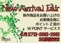 ★☆★ New Arrival Fair ★☆★