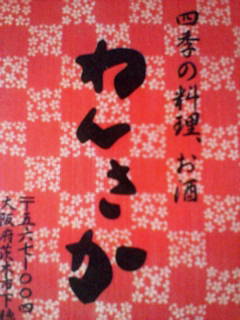 ブログ開設☆祝１年♪