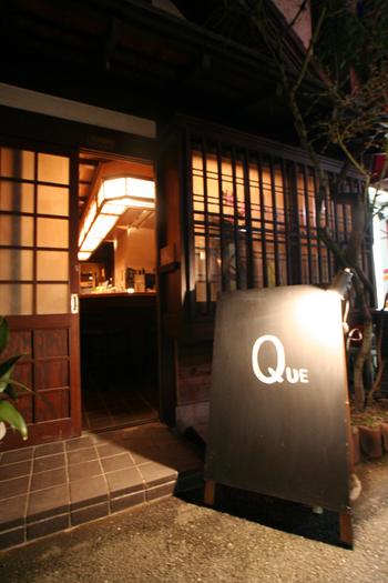 Bar QUE open