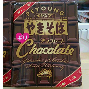 チョコレート？