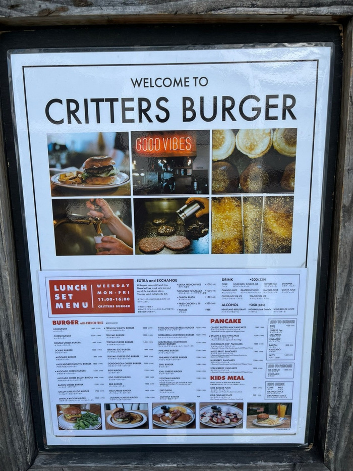 CRITTERS BURGER８