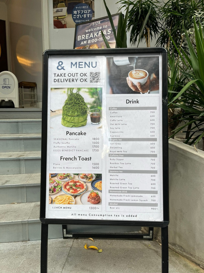 お洒落なカフェ「512& 心斎橋アメリカ村店」でひと休みしませんか？