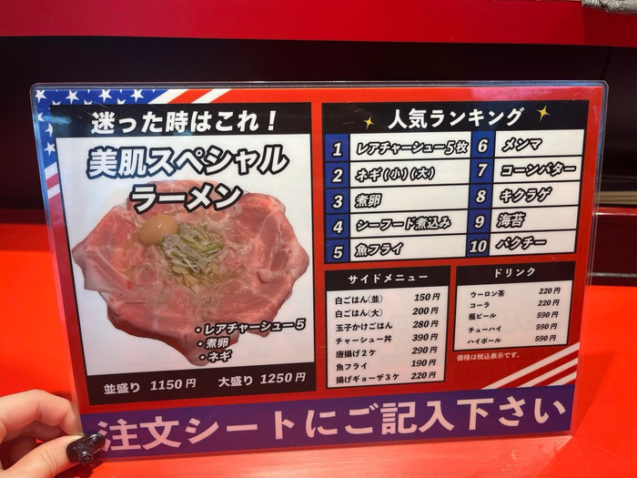 11/19OPEN！30種のトッピングから1兆通り以上の組み合わせを楽しめる「ニューヨークのラーメン屋」