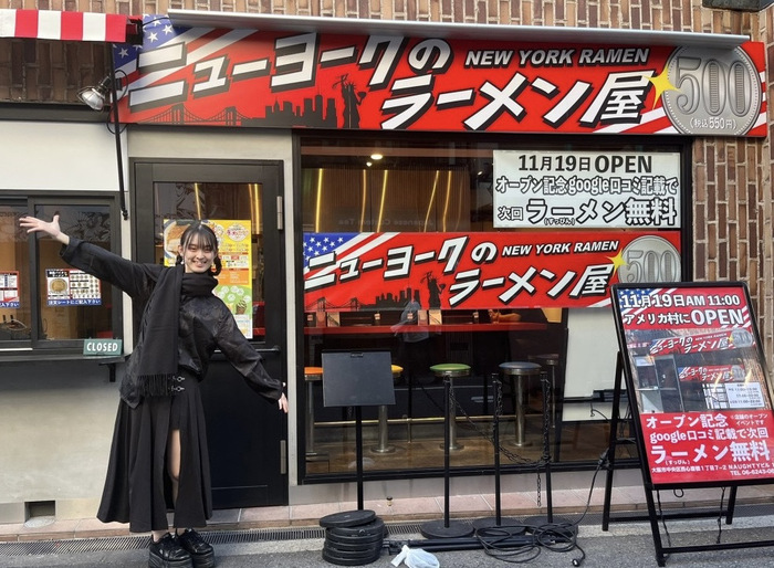 11/19OPEN！30種のトッピングから1兆通り以上の組み合わせを楽しめる「ニューヨークのラーメン屋」
