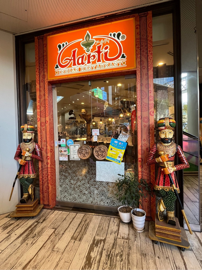 アメ村でカレーを食べるならココ♪やみつきになる！BIGSTEPの「Aarti (アールティ)」