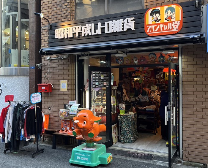 アメ村でタイムスリップ体験！レトロな雑貨屋さんで過去の思い出が蘇る！│アメ村：街ブラ アメ村,アメ村 観光,大阪 アメ村,アメ村ビジョン