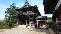 関善光寺（宋休寺）