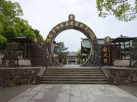 蓮華院誕生寺　奥ノ院　（熊本・玉名市）