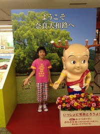 奈良に行った日