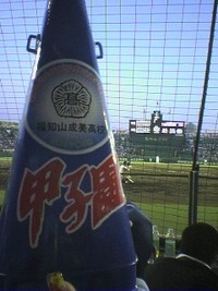 全国高校野球選手権夏の甲子園：福知山成美６－４愛工大名電