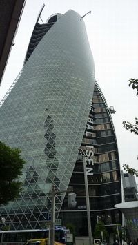 スパイラルタワー（名古屋）