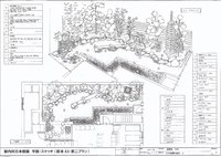 載和園庭園　４　（第２プラン）