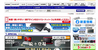 PS3の薄型が！！！！