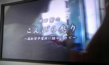 くるり