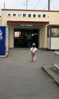 大井川鉄道の旅①