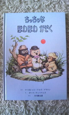 通常の生活・・・