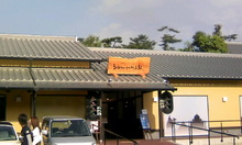 鉄道カフェ・ｉｎ・奈良