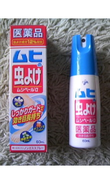 必需品！