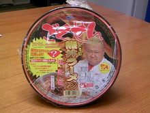 ごくせん！
