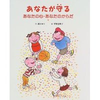 「権利」について・・・
