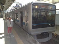 今日の電車はふふふ～東京２日目～