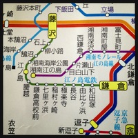 鎌倉（その②）～東京２日目～