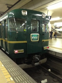 うそやん？！