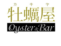 【バイトワン】Oyster&Bar 牡蠣屋 | 大阪の飲食店アルバイト・バイト求人