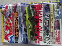 雑誌