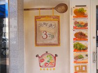 ソーシャルメディアの繋がりから小学校からの親友にキーマカレーのお店でビックリ出会う＠神戸　元町通り三丁目
