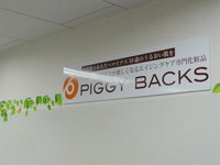 ２月度ノブ横地先生のセミナー会場は来月上旬オープンのピギーバックス　ソーシャルルームだった＠大阪市西区新町　四ツ橋筋