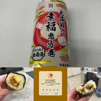 お昼のランチからかぶりついております。@乙巳の恵方に向かって！　西南西やや西