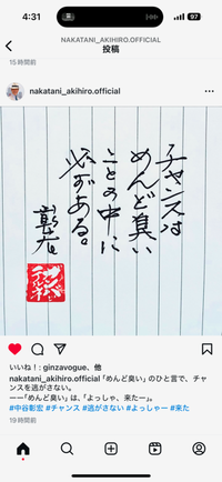 『めんどくさそう』と思って始めてみたら『おもろいやん』って時間を忘れて集中してるよ。