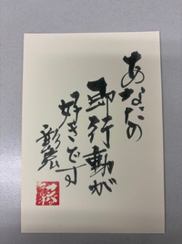 依頼があれば予定を変更して準備、行動開始です。