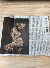 セクシー！
