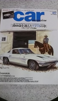 花より男子