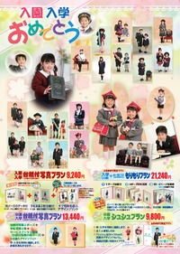 【七五三】ひなた君＆あんちゃん