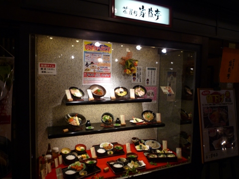カツ丼セットをパクパク！ツルツル！！