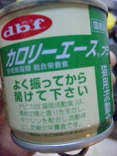 太ったじょ！