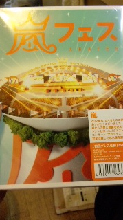 やっと来たわ！