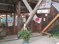 あけましておめでとうございます。